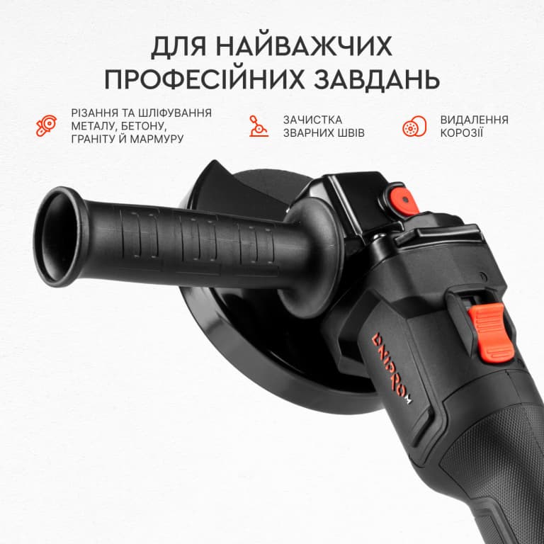 Акумуляторна кутова шліфувальна машина Dnipro-M DGA-400SBC (без АКБ та ЗП) — фото 3