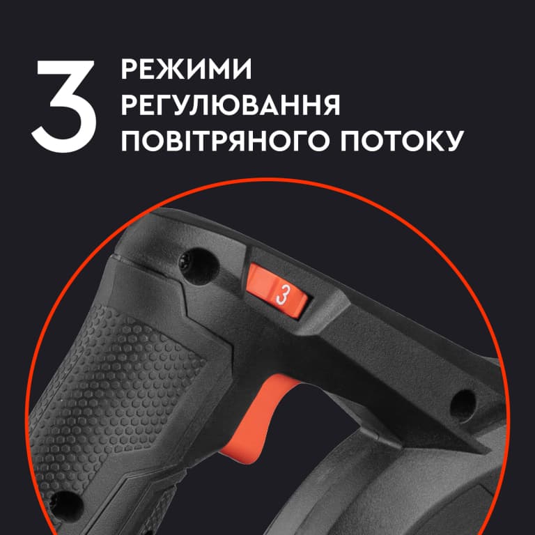 Акумуляторна повітродувка Dnipro-M DVB-200 (без АКБ та ЗП) — фото 4