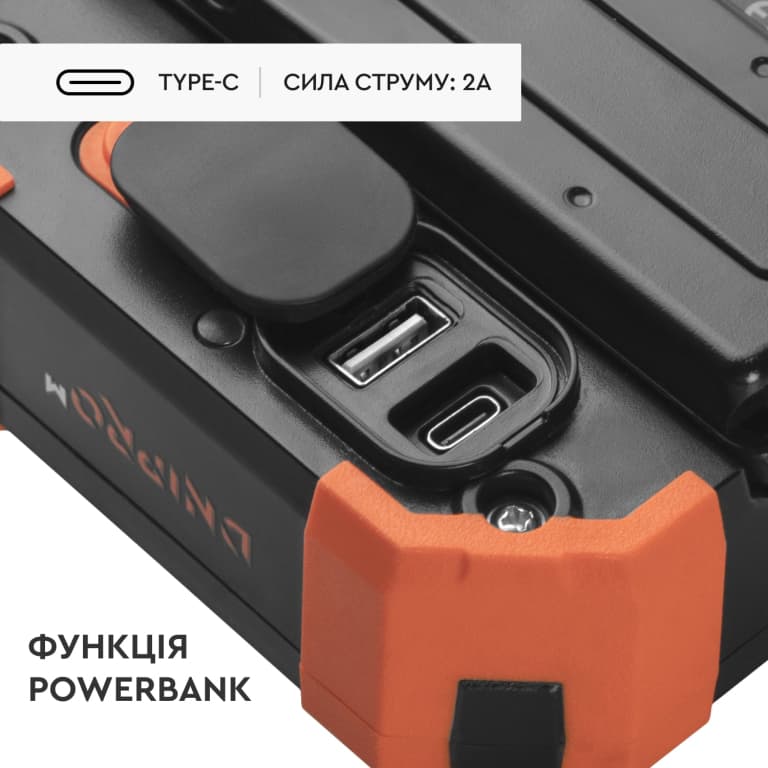 Акумуляторний ліхтар Dnipro-M CFL-36M ULTRA — фото 8