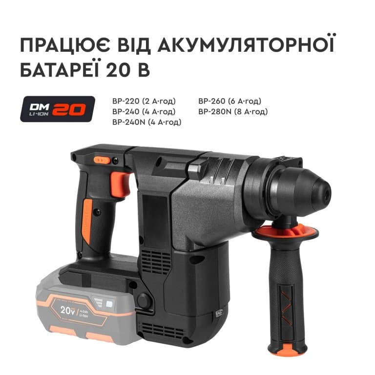 Акумуляторний перфоратор Dnipro-M DHR-202BC ULTRA (без АКБ та ЗП) — фото 3