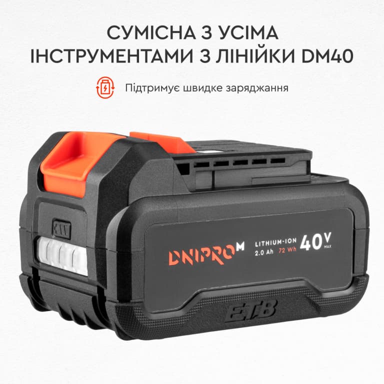 Акумуляторна батарея Dnipro-M BP-420 2 А*год — фото 2